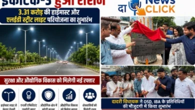 Greater Noida Authority News : ईकोटेक-3 हुआ रोशन, 3.31 करोड़ की हाईमास्ट और एलईडी स्ट्रीट लाइट परियोजना का शुभारंभ, सुरक्षा और औद्योगिक विकास को मिलेगी नई रफ्तार, दादरी विधायक ने OSD, IBA के प्रतिनिधियों की मौजूदगी में किया शुभारंभ, CEO एनजी रवि कुमार व सभी एसीईओ व प्राधिकरण के अन्य स्टाफ की सराहना की, '1 ट्रिलियन डॉलर अर्थव्यवस्था' के लक्ष्य में ग्रेटर नोएडा निभाएगा अहम भूमिका 14 Screenshot 20260731 202303 Gallery converted