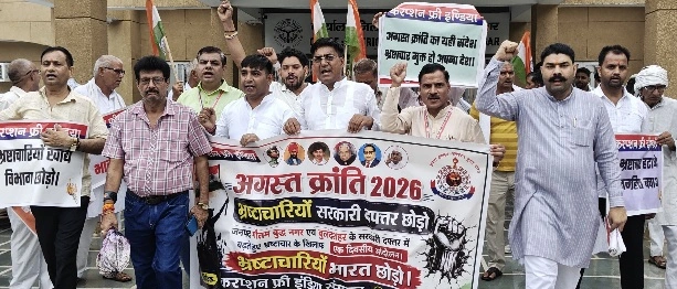 Corruption Free India News : अगस्त क्रांति दिवस पर करप्शन फ्री इंडिया संगठन का प्रदर्शन, भूजल दोहन और नकली खाद्य सामग्री के खिलाफ उठाई आवाज, प्रदर्शन के बाद संगठन के पदाधिकारियों ने उत्तर प्रदेश के मुख्यमंत्री को एक ज्ञापन सौंपा 1 IMG 20260807 WA0013 converted 1