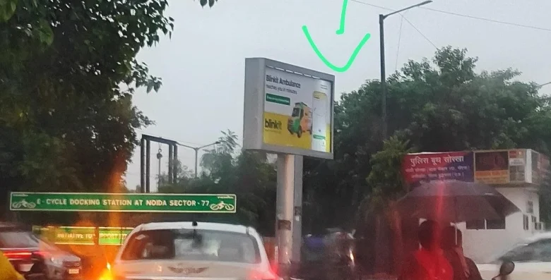 Noida Authority News : नोएडा प्राधिकरण की विज्ञापन व्यवस्था पर फिर उठे सवाल, कॉन्ट्रैक्ट खत्म, ई-साइकिल सेवा बंद... फिर भी कैसे चल रहे हैं विज्ञापन?, सोशल मीडिया पर अधिकारियों से मांगा जवाब, ब्लिंकिट एंबुलेंस के विज्ञापन पर भी उठे सवाल, 'ग्रीन बेल्ट तक बेच दी' जैसी टिप्पणियां, प्राधिकरण से पारदर्शिता की मांग, GM RP सिंह ने कोई जवाब नहीं दिया 1 IMG 20260807 WA0034 converted 1