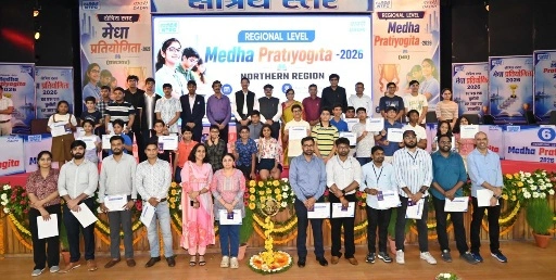 NTPC Dadri News : NTPC दादरी में क्षेत्रीय स्तर की मेधा प्रतियोगिता-2026 का आयोजन, 8 स्टेशनों की 23 टीमों ने लिया हिस्सा, चार श्रेणियों में हुई ज्ञान और त्वरित निर्णय क्षमता की परीक्षा, क्षेत्रीय विजेता राष्ट्रीय स्तर की प्रतियोगिता में करेंगे प्रतिभाग, ज्ञान के साथ त्वरित निर्णय क्षमता की भी परीक्षा 1 IMG 20260808 WA0035 converted