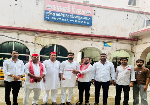 Samajwadi Party's News : अखिलेश यादव पर कथित अभद्र टिप्पणी को लेकर बिसरख थाने में शिकायत, सपा नेताओं ने की निष्पक्ष जांच की मांग, समाजवादी युवजन सभा के राष्ट्रीय उपाध्यक्ष अक्षय चौधरी के नेतृत्व में पुलिस को सौंपा गया शिकायती पत्र, सोशल मीडिया पर वायरल कथित वीडियो की जांच कराने की मांग 1 IMG 20260827 210705 converted 1
