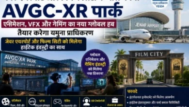 YEIDA Authority News : जेवर एयरपोर्ट और फिल्म सिटी के पास बनेगा AVGC-XR पार्क, एनीमेशन, VFX और गेमिंग का नया ग्लोबल हब तैयार करेगा यमुना प्राधिकरण, जेवर एयरपोर्ट और फिल्म सिटी को मिलेगा हाईटेक इंडस्ट्री का साथ, युवाओं को मिलेगा रोजगार और स्टार्टअप्स को नया मंच 7 Screenshot 20260803 195632 Gallery converted