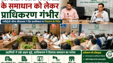 Greater Noida Authority News : ग्रेटर नोएडा के उद्योगों की समस्याओं के समाधान को लेकर प्राधिकरण गंभीर, एसीईओ सौम्य श्रीवास्तव ने दिए प्राथमिकता पर निस्तारण के निर्देश, उद्यमियों ने उठाए कॉमन फैसिलिटी सेंटर, ओटीएस, सिंगल विंडो सिस्टम, ड्रेनेज और वेंडिंग जोन जैसे अहम मुद्दे, CEO NG रवि कुमार ने दिए निर्देश औद्योगिक क्षेत्रों में व्याप्त समस्याओं खत्म हो सके 2 Screenshot 20260803 202844 Gallery converted