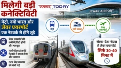Breaking News : नोएडा-ग्रेटर नोएडा को मिलेगी बड़ी कनेक्टिविटी, मेट्रो, नमो भारत और जेवर एयरपोर्ट एक नेटवर्क से होंगे जुड़े, जेवर एयरपोर्ट की कनेक्टिविटी होगी और मजबूत, DPR केंद्र सरकार को भेजी गई, औद्योगिक विकास और निवेश को मिलेगा बढ़ावा, भविष्य के स्मार्ट ट्रांसपोर्ट सिस्टम की ओर बड़ा कदम 6 Screenshot 20260806 120012 PicCollage converted