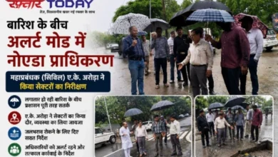 Noida Authority News : बारिश के बीच अलर्ट मोड में नोएडा प्राधिकरण, महाप्रबंधक (सिविल) ए.के. अरोड़ा ने किया सेक्टरों का निरीक्षण, जलभराव रोकने के दिए सख्त निर्देश, सेक्टर-105 और 108 में भी लिया व्यवस्थाओं का जायजा, बारिश के बीच अलर्ट मोड में नोएडा प्राधिकरण, महाप्रबंधक (सिविल) ए.के. अरोड़ा ने किया सेक्टरों का निरीक्षण, जलभराव रोकने के दिए सख्त निर्देश, मानसून को लेकर सतर्क है प्राधिकरण 4 Screenshot 20260806 195743 Gallery converted
