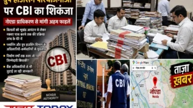 CBI Breaking News ; ग्रुप हाउसिंग परियोजनाओं पर CBI का शिकंजा, नोएडा प्राधिकरण से मांगी अहम फाइलें, बिल्डरों को भूखंड आवंटन से लेकर नक्शा पास करने तक की प्रक्रिया जांच के घेरे में, प्लानिंग और ग्रुप हाउसिंग विभाग के अधिकारियों-कर्मचारियों से पूछताछ, कई पुरानी परियोजनाओं के रिकॉर्ड खंगाल रही जांच एजेंसी, निर्माण वर्षों तक रुका तो जिम्मेदारी किसकी?, बैंक अधिकारियों से भी जुटाई जा रही जानकारी 13 Screenshot 20260817 125301 Gallery converted