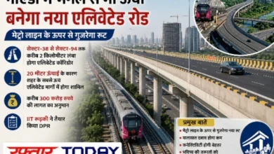 Noida News : नोएडा में भंगेल से भी ऊंचा बनेगा नया एलिवेटेड रोड, मेट्रो लाइन के ऊपर से गुजरेगा रूट, सेक्टर-38 से सेक्टर-94 तक करीब 2 किलोमीटर लंबा होगा एलिवेटेड कॉरिडोर, 20 मीटर ऊंचाई के कारण शहर के सबसे ऊंचे एलिवेटेड मार्गों में होगा शामिल; करीब 300 करोड़ रुपये की लागत का अनुमान, IIT रुड़की ने तैयार किया DPR 2 Screenshot 20260820 123429 Gallery converted