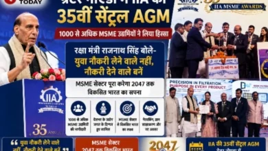 IIA Industry News : ग्रेटर नोएडा में IIA की 35वीं सेंट्रल AGM, 1000 से अधिक MSME उद्यमियों ने लिया हिस्सा, रक्षा मंत्री राजनाथ सिंह बोले- युवा नौकरी लेने वाले नहीं, नौकरी देने वाले बनें; MSME सेक्टर पूरा करेगा 2047 तक विकसित भारत का सपना 4 Screenshot 20260901 194439 Gallery converted